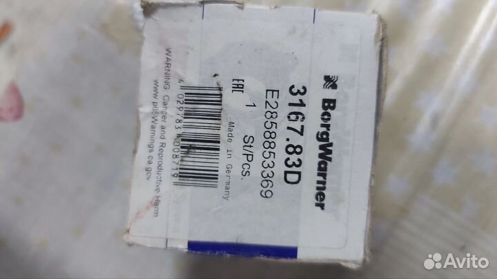 Термостат wahler