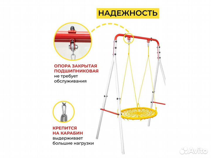 Детские качели