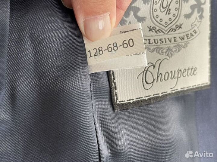 Костюм для мальчика Choupette