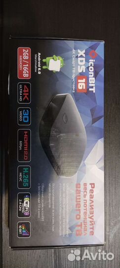 Smart приставка iconBIT 2GB/16GB