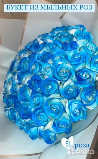 Букет из мыла