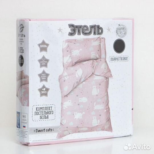Постельное белье 'Этель' 1,5 сп Sweet cats 143х215