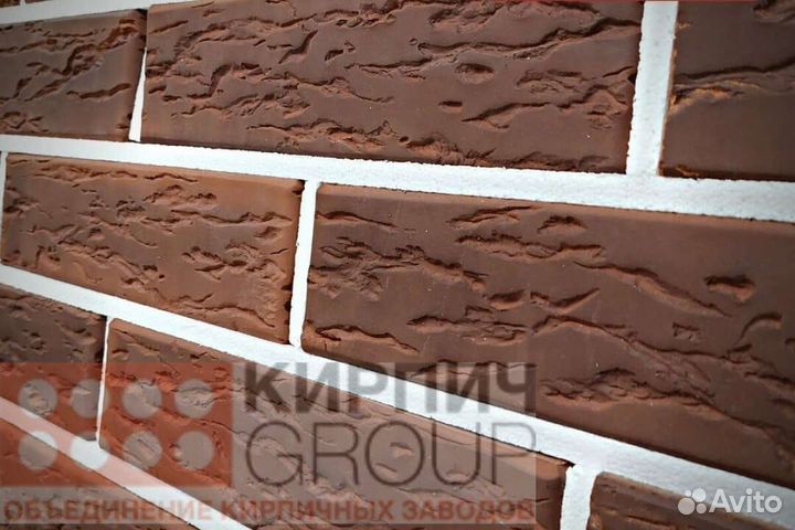 Кирпич коричневый*