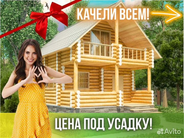 Сруб дома из бревна ручной рубки Не Бруса 9x6