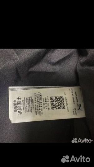 Пуховик puma мужской глянцевый