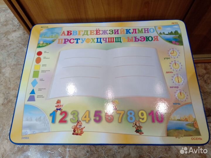 Детский стол