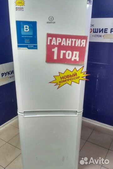 Холодильник бу indesit с гарантией 1 год