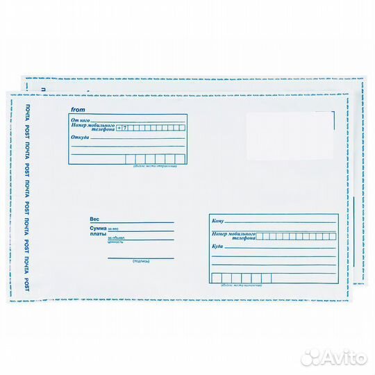 Почтовые и курьерские пакеты