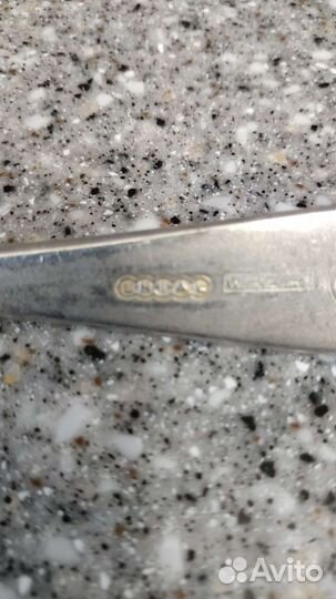 Вилка Германия