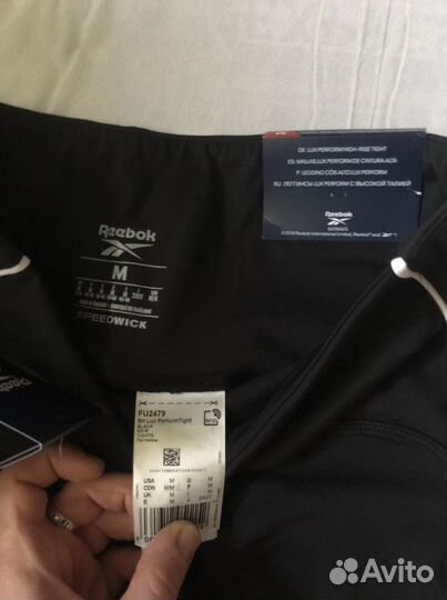 Леггинсы reebok Новые Размер М, обтягивающие
