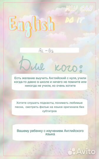 Репетитор по английскому языку (учитель)