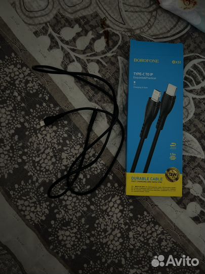 Кабель для Айфона borofone bx51
