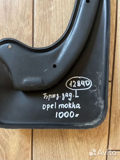 Брызговик задний левый Opel Mokka