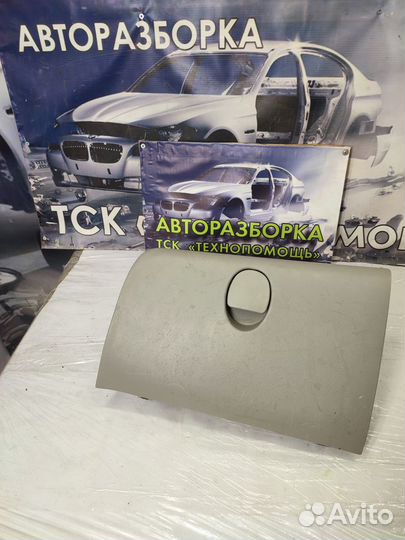 Бардачок Chery Sweet QQ