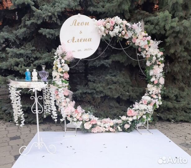 Свадебная фотозона президиум