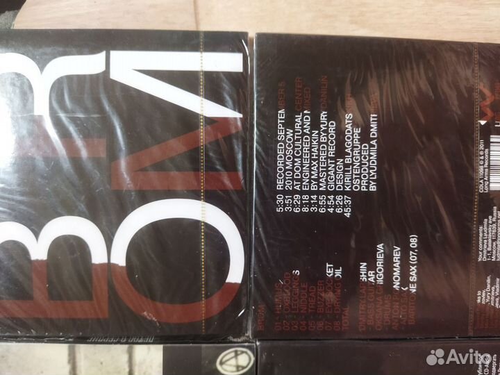 Диски с участием барабанщицы Оксаны Григорьевой