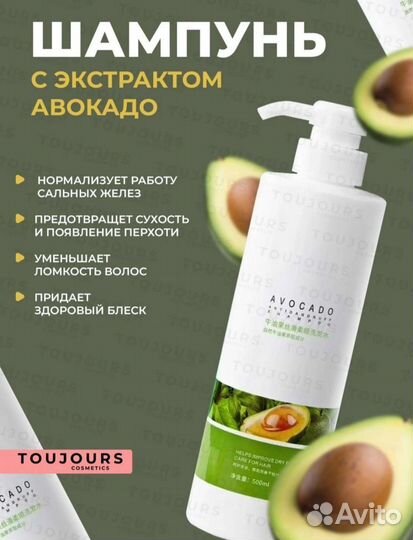 Шампунь корея
