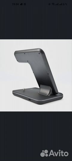 Беспроводная зарядная станция