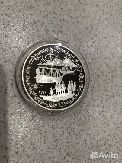 Монеты 3 рубля серебро пруф proof