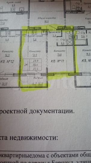 2-к. квартира, 37,5 м², 2/12 эт.