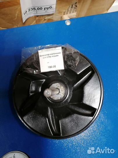 Активатор на стиральную машину