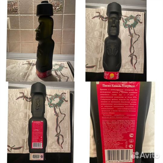 Бутылки декоративные коллекционные, глиняные