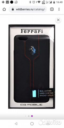 Чехол на iPhone 6s+