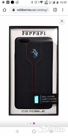 Чехол на iPhone 6s+