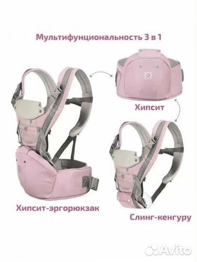 Эргорюкзак