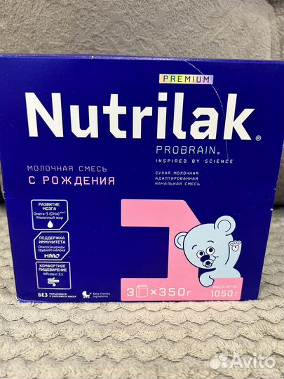 Смесь Нутрилак сухая новая