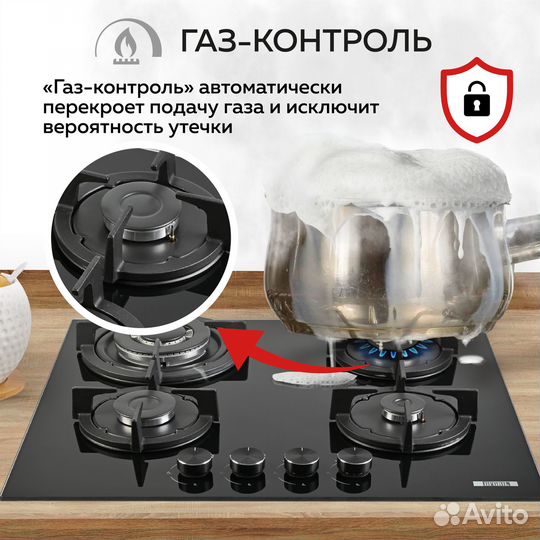 Газовая панель GF-HBG124B, 60см, черное стекло