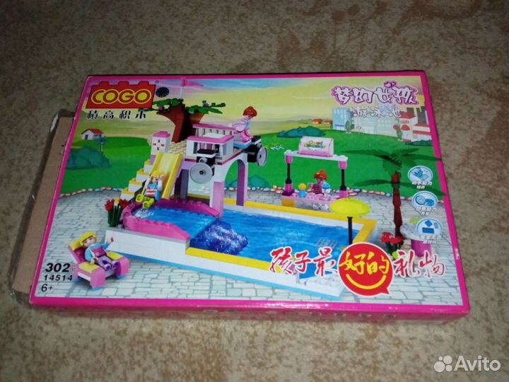 Lego аквапарк