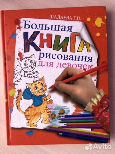 Книги по 150 каждая