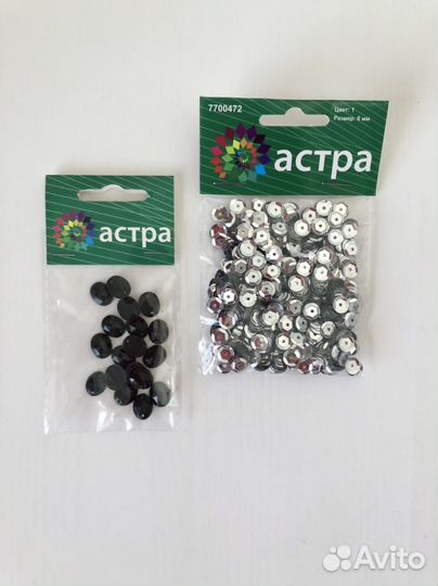 Стразы пайетки Астра