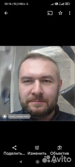 Охранник-водитель