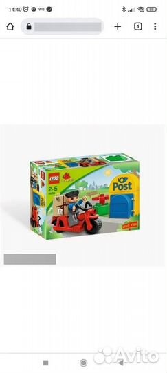 Наборы lego duplo