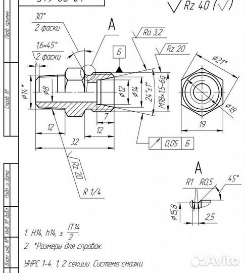 Услуги металлообработки