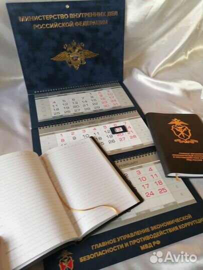 Календарь. 2024.год. гуэб мвд РФ. Ежедневник