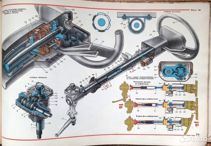 Многокрасочный альбом 