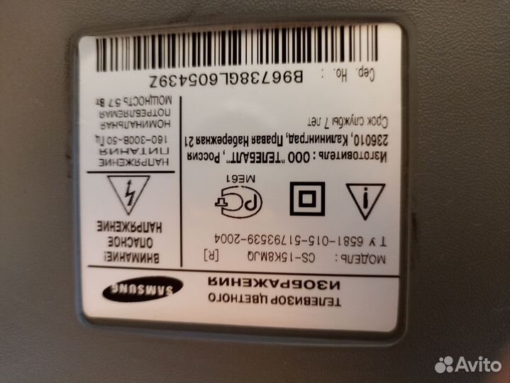 Телевизор samsung