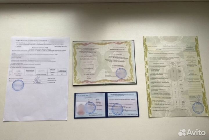 Корочки удостоверения обучение
