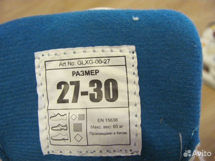 Детские зимние коньки