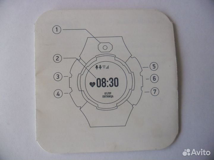 Наручный смарт- браслет