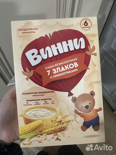 Каша нестле молочная