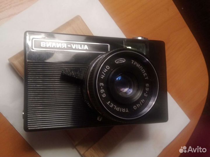 Пленочный фотоаппарат Vilia