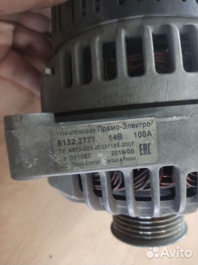 Генератор 5132.3771