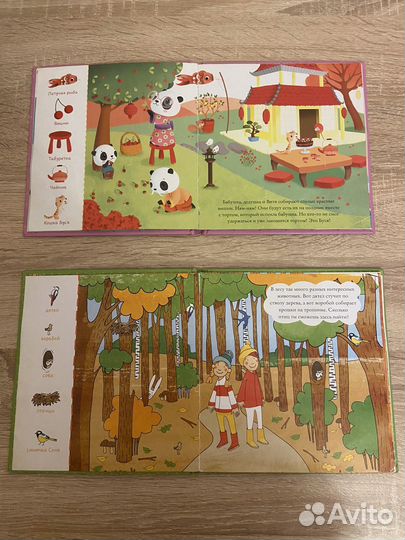 Детские книги пакетом