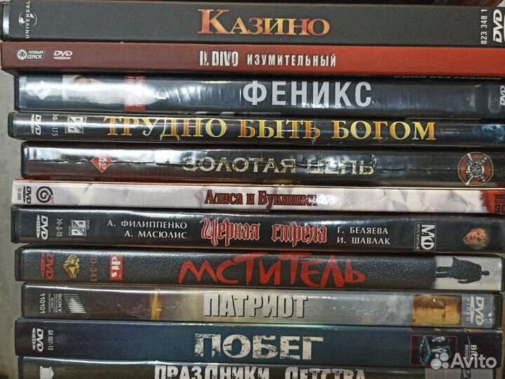 DVD диски