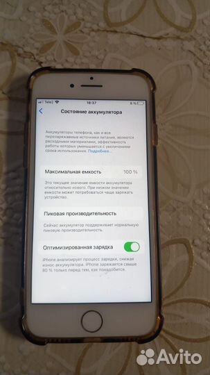 Бу телефон 7 iPhone