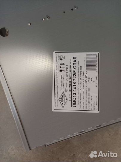 Светильник потолочный встраиваемый